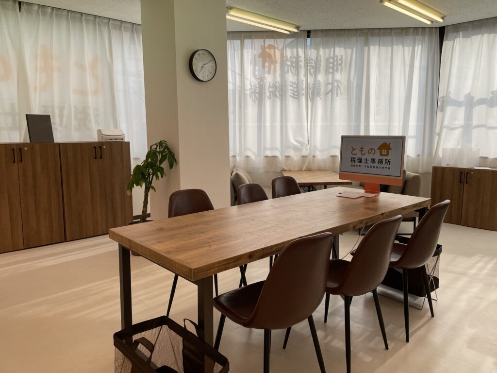 横浜市神奈川区 大口駅西口徒歩3分の『ともの相続税理士事務所』相続税対策、不動産税務の専門家